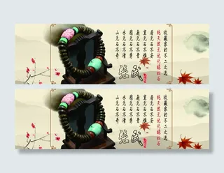 湖北绿松石海报素材下载