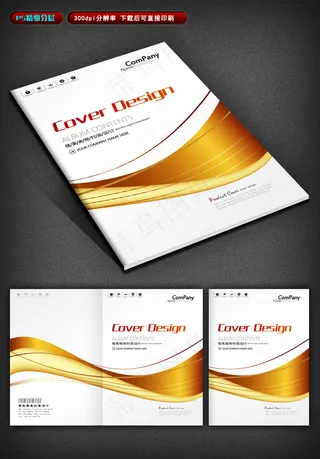 橙色质感商务画册封面