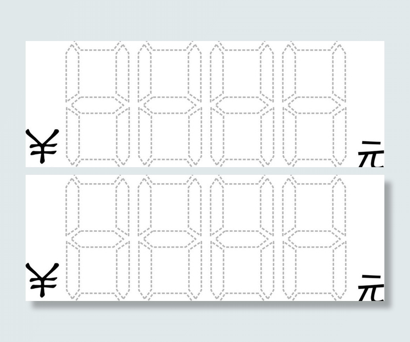 数字8888图片cdr矢量模版下载