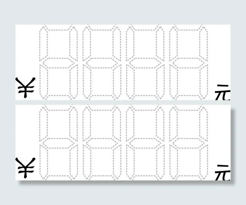 数字8888图片cdr矢量模版下载