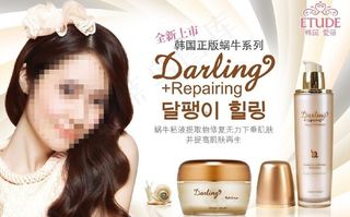 爱丽蜗牛系列图片