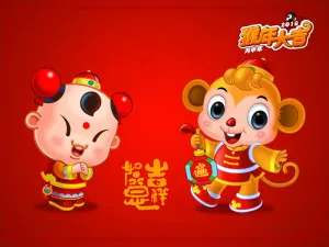招财童子猴年大吉新年素材节日设计猴...