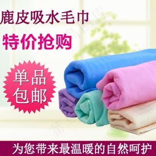 淘宝鹿皮巾主图浅色背景