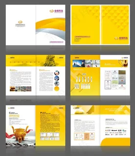 企业形象画册设计psd素材