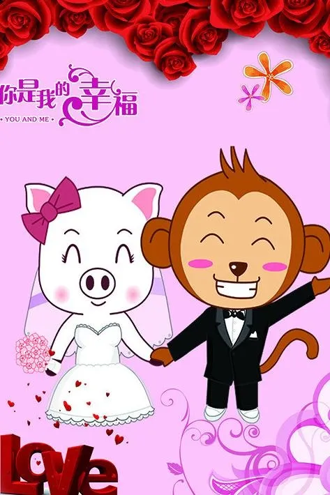 婚礼贴牌图片psd模版下载
