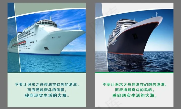 校园文化图片cdr矢量模版下载