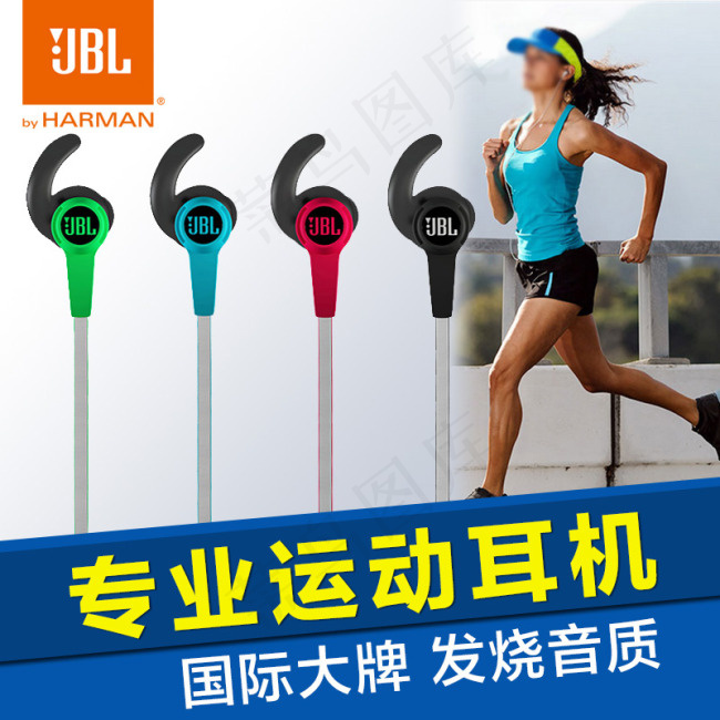耳机主图简单大气档次