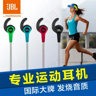 耳机主图简单大气档次