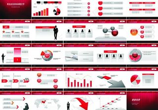 红色经典摹布ppt图片