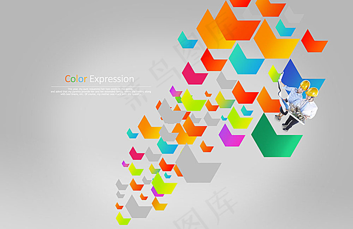 建筑工人与魔方