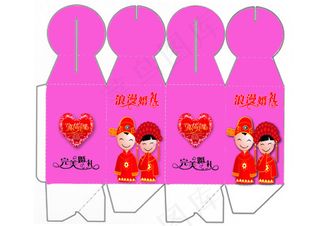 喜糖包装盒设计欢庆小吃节日设计包装...