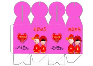 喜糖包装盒设计欢庆小吃节日设计包装...