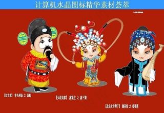 计算机创意图标图片