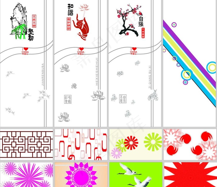 移门图图片cdr矢量模版下载