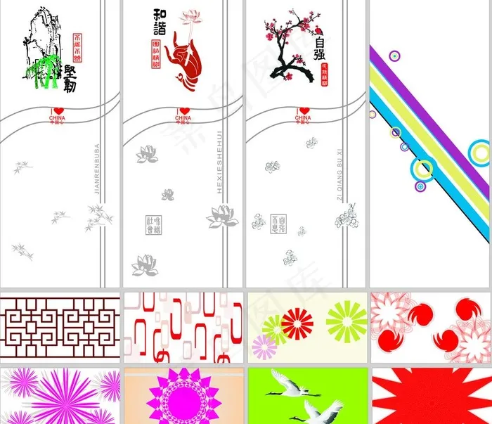 移门图图片cdr矢量模版下载