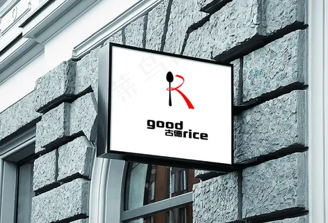 古德rice  logo 古德rice  logo