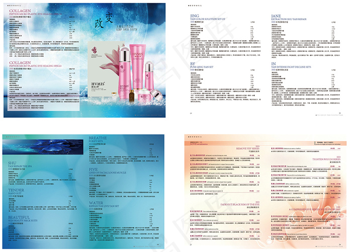 化妆品产品宣传画册ai矢量模版下载