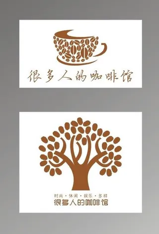 咖啡馆标志图片