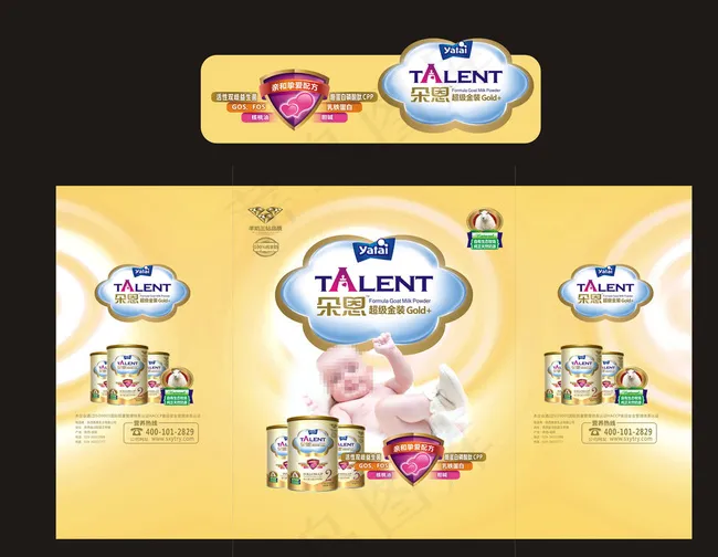 朵恩羊奶粉图片cdr矢量模版下载