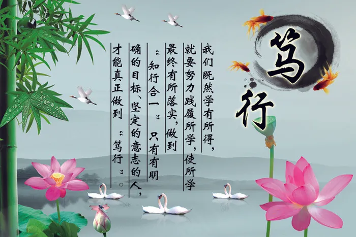 笃行psd模版下载