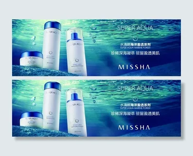 化妆品宣传图片