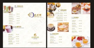 甜品菜单