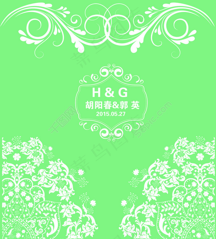绿色婚礼背景
