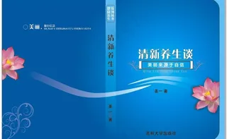 画册书籍封面图片