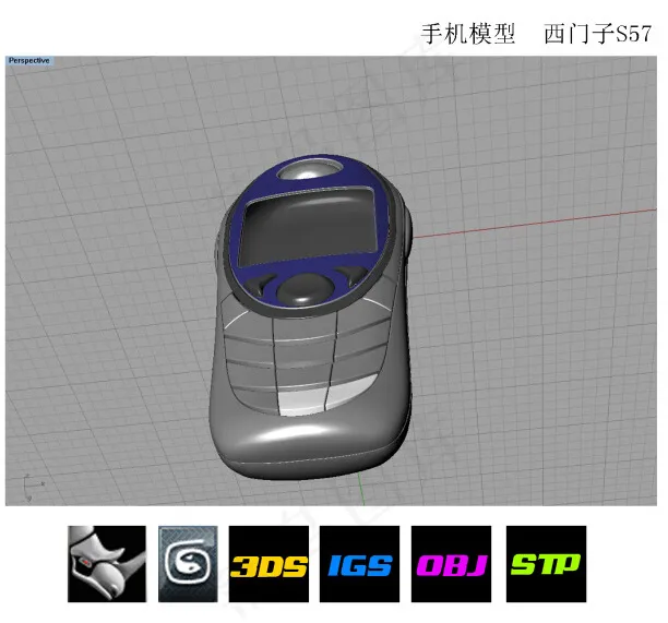 西门子手机3D模型 犀牛(1228X848)