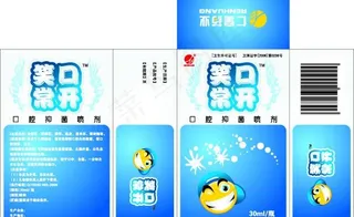 药包装图片