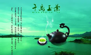 千岛玉叶 (注背景合层)图片