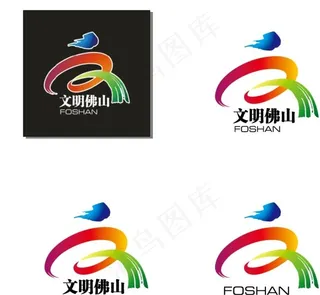 佛山创文logo文明佛山logo ...