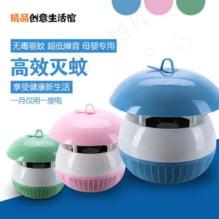 宝宝灭蚊器多色主图直通车图
