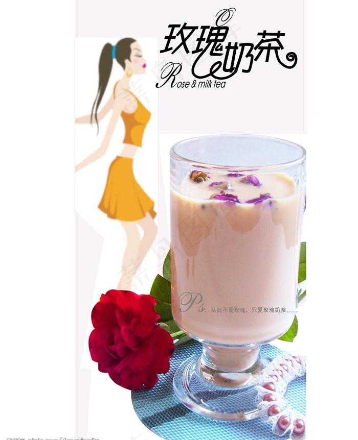 浪漫热饮图片