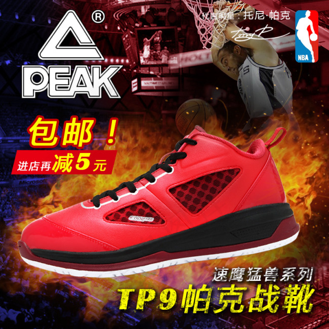 迅鹰猛兽系列篮球鞋炫酷主图直通车图(800X800(DPI:72))psd模版下载