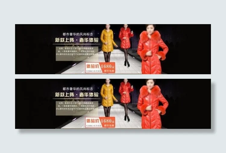 皮草海报图片psd模版下载