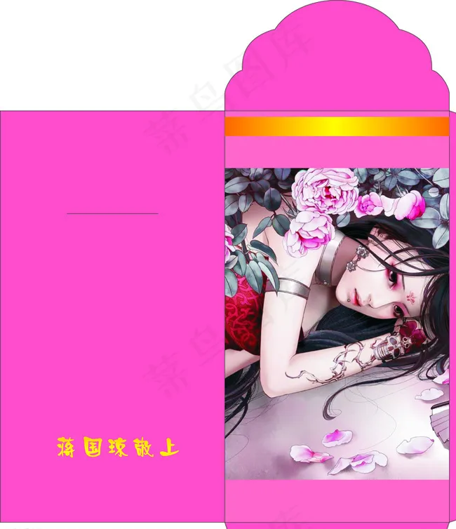 红包图片cdr矢量模版下载