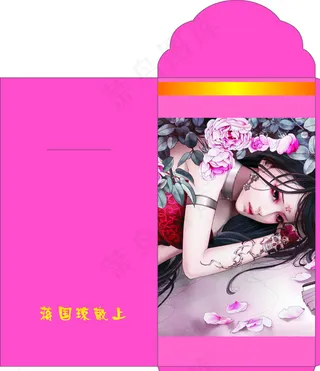 红包图片