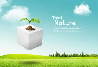 大自然绿色环保素材