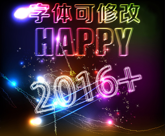 墙面霓虹灯的文字夜店酒吧特效字体