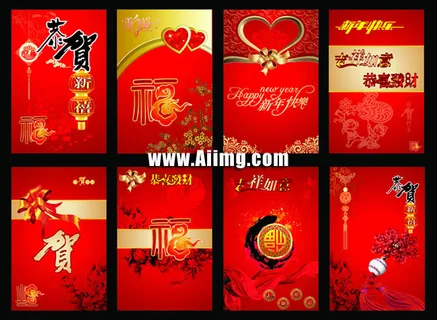 新年喜庆背景设计矢量图