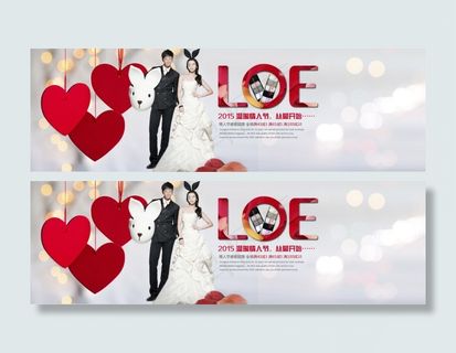 淘宝大广首页高清PSD下载