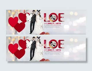 淘宝大广首页高清PSD下载