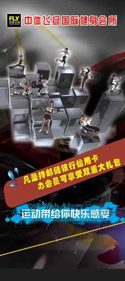 运动元素设计背景图片高清psd下载(2268X5102(DPI:72))psd模版下载