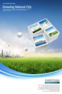 高清大气商务科技素材