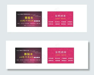 纳米汗蒸 汗蒸养生馆图片