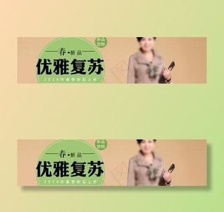 春季女装店铺装修PSD素材