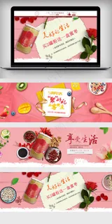 简约风格春季上新美食促销海报