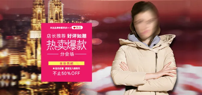 手机端淘宝 PSD素材