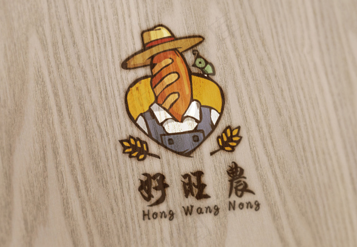 望天收logo 农民 农产品(210X297)cdr矢量模版下载